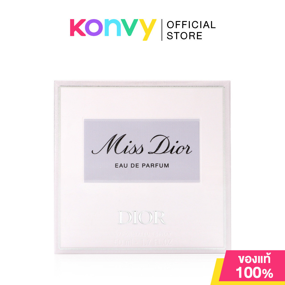 Dior Miss Dior EDP [20ml/30ml/50ml/100ml] น้ำหอมดิออร์สำหรับผู้หญิง (ของแท้ 100%)