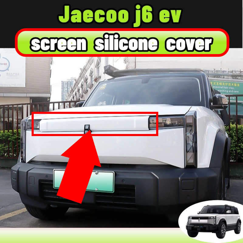 Jaecoo j6 ev bodykit แถบตกแต่งกระจังหน้า การปรับเปลี่ยนภายนอก จัดแต่งทรงผม อะไหล่รถยนต์ อุปกรณ์เสริม ENGN
