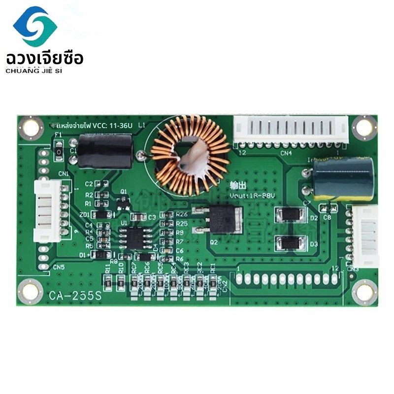 ：บอร์ดคงกระแสไฟหลังทีวี LED รุ่น CA-255S รวมใช้ได้ 10-48 นิ้ว บอร์ดเพิ่มแรงดันและแหล่งจ่ายไฟ