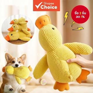 ของเล่นตุ๊กตาหมาบ๊arking สำหรับสุนัข; ของเล่นกัดเพื่อทำความส…