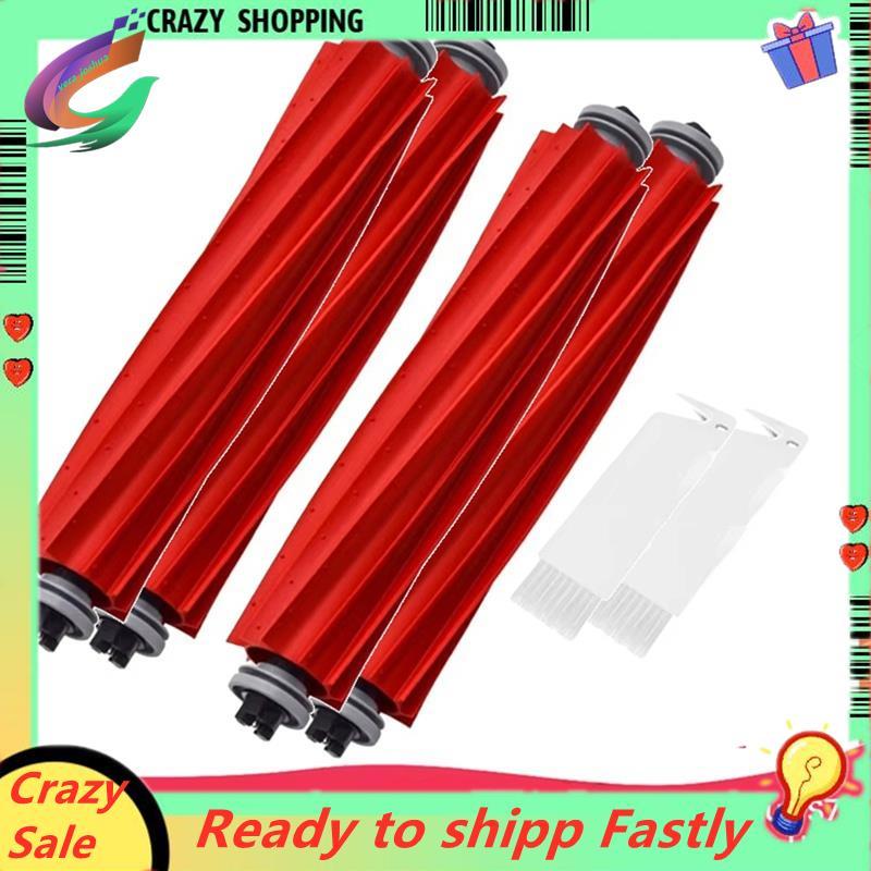 แปรงหลัก S7 MaxV S7 MaxV Plus S7 MaxV Maxv Q7Maxv Ultra