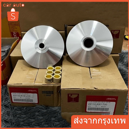 ชามแต่งพร้อมเม็ด LEAD125 4V,Giorno,Click125-125i,ชามแท้ศูนย์เน้นซิ่ง
