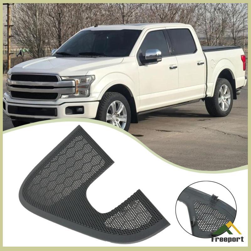 [Szgqmyyx1] ฝาครอบตะแกรงลําโพงด้านหน้าซ้าย ติดตั้งง่าย อะไหล่ 5L3Z18979baa