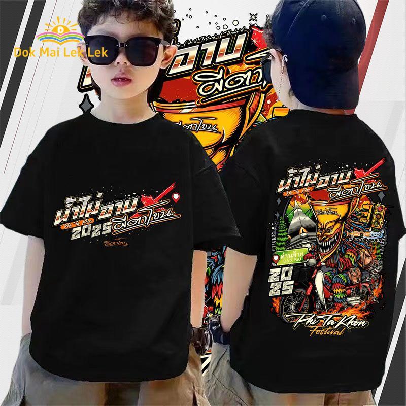 [COD] พร้อมส่ง เสื้อยืดเด็กผีตาโขน พิมพ์ลาย  ใส่สบาย ไม่หด ไม่ย้+K10 New เสื้อผ้าเด็ก เสื้อยืด เสื้อแขนสั้น  สไตล์ลำลอง