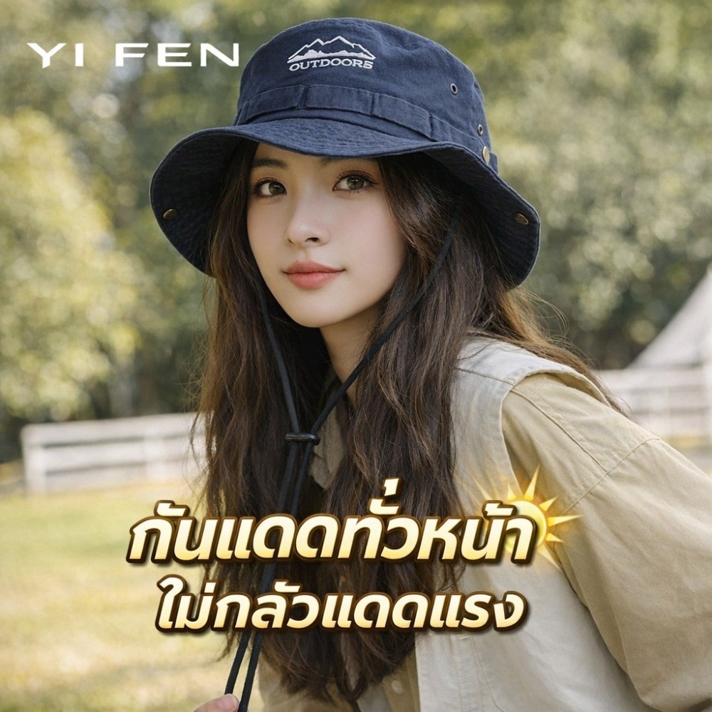 [พร้อมส่ง] YIFEN หมวกบักเก็ตวินเทจ ผ้าฟอก | ปักลาย ปีกกว้าง | มีสายรัดคาง ปรับไซส์ได้