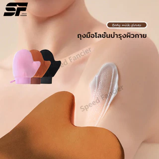 【ซื้อ 1 แถม 1】ชั่วโมง ถุงมือทาครีม ทาโลชั่น ใช้ซ้ำได้ ใช้ทาแทนมือเพื่อให้ผิวได้เรียบเนียน สม่ำเสมอมากยิ่งขึ้น ไม่เลอะมือ