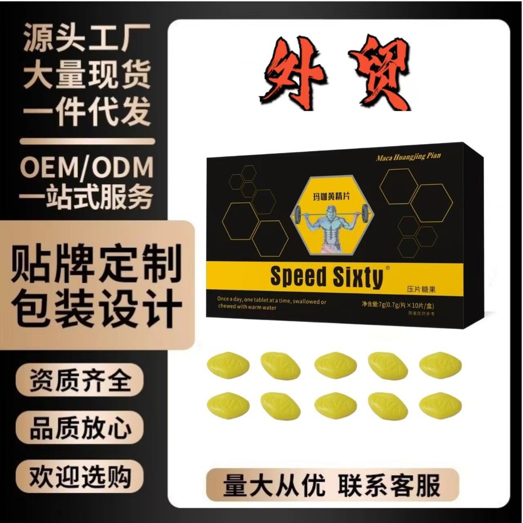 Yellow Slices Oral Food Homgen 26.1.21