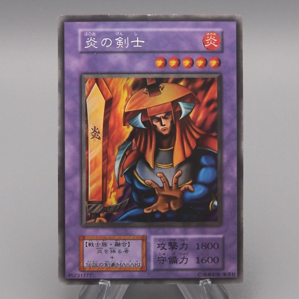Yu-Gi-Oh Flame Swordsman Promo Initial Ultra Secret 1999 Near MINT Japanese t666