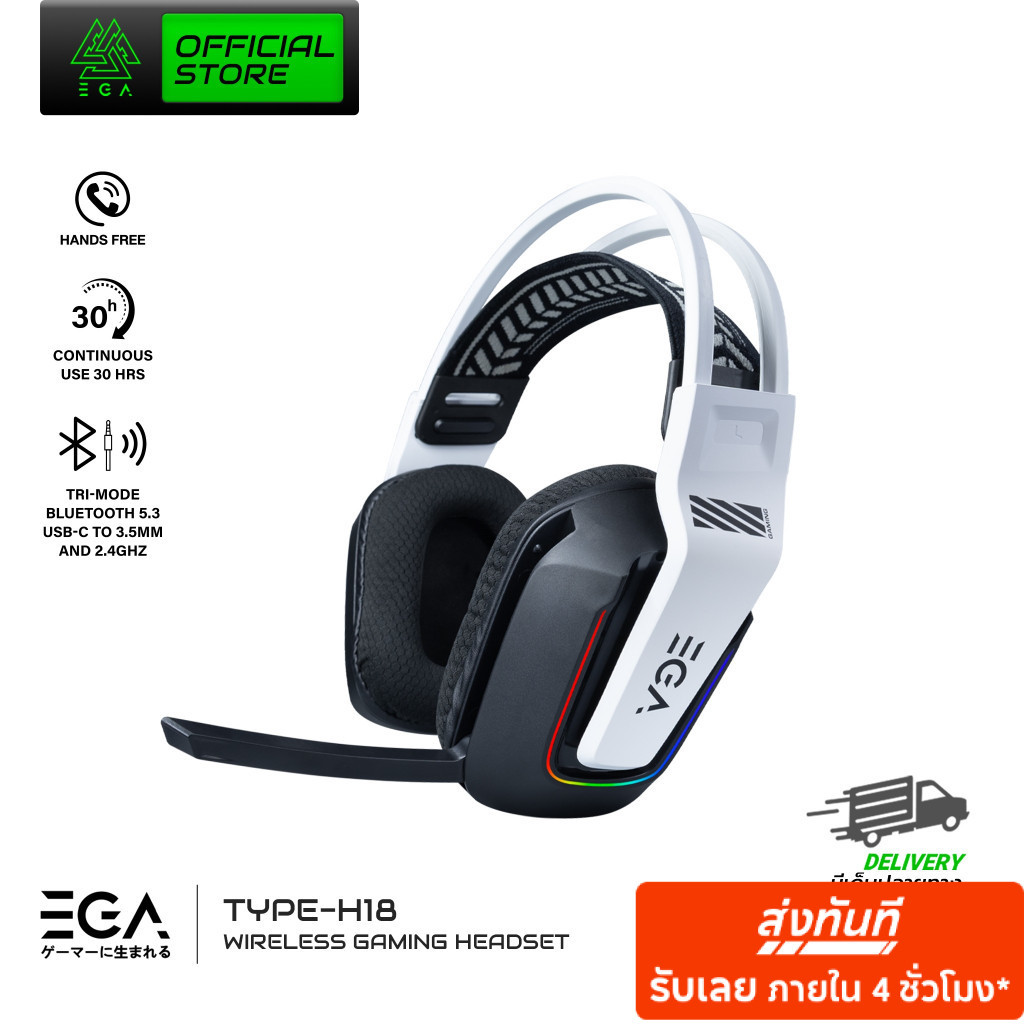 [ประกัน 2 ปี] EGA TYPE H18 หูฟังเกมมิ่ง Gaming Headset ไร้สาย สามารถเชื่อมต่อได้ 3 แบบบลูทูธ 5.3/2.4
