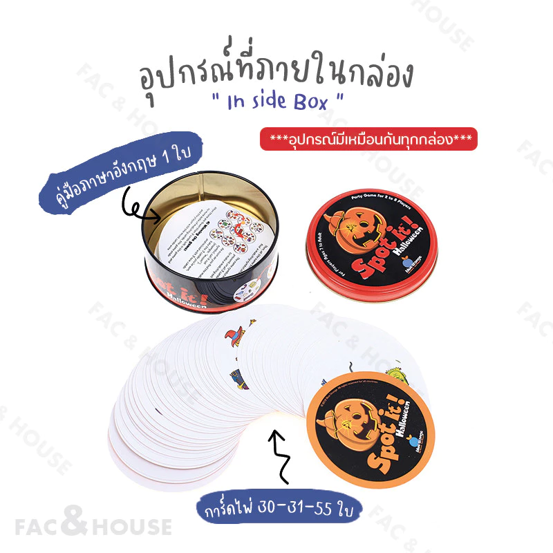 บอร์ดเกม การ์ดเกมจับคู่ภาพ ของเล่นเด็กเกมจับคู่ภาพ เกมการ์ด thumbnail 5