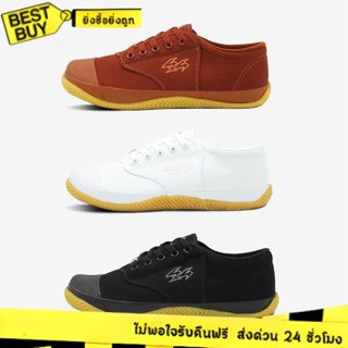 🛵ส่งทันที 2 ชม.🏪💫Breaker รุ่นBK4 รองเท้าผ้าใบนักเรียนพื้นขอบ…