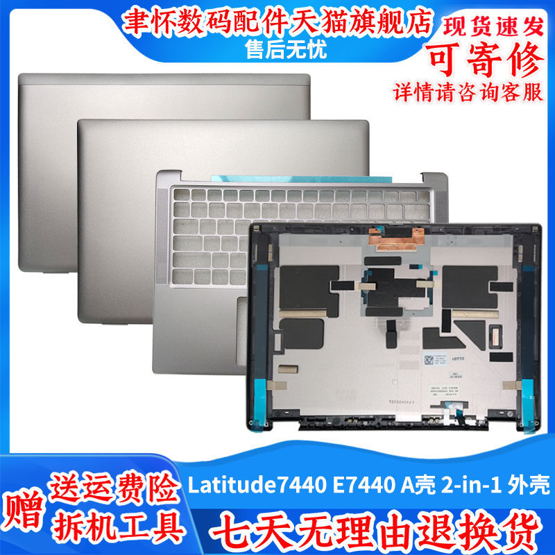 Yuhua เหมาะสําหรับ Dell Dell Latitude 7440 E7440 2-in-1A Shell B Shell C Shell D Shell โน้ตบุ๊ค 0YF1