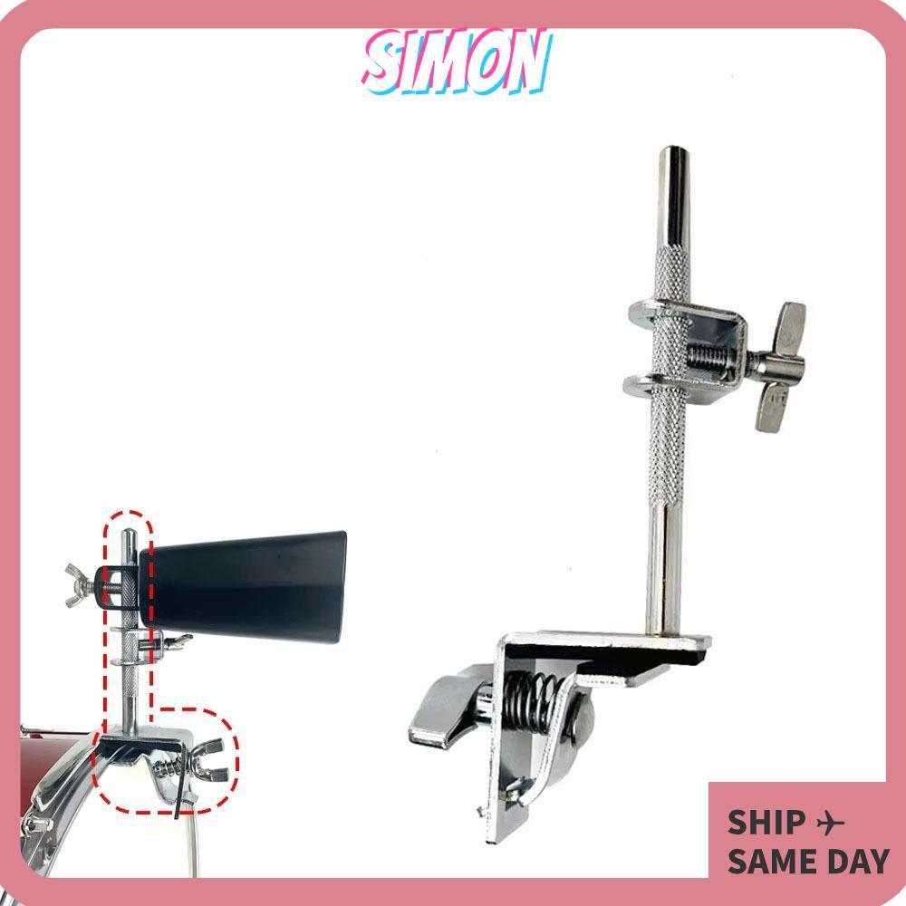 SIMON Drum Cowbell Clamp, Percussion Accessory Bass Jazz Drum Parts Drum Cowbell Bracket Mount, Adjustable Height Rod with Parallel Action Jaws Percussion Bracket Stand