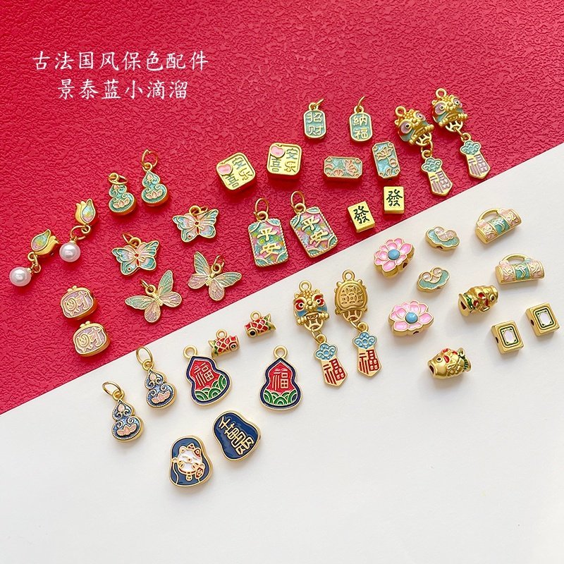 จี้วิธีโบราณ Golden Peace Fortune Joy diy