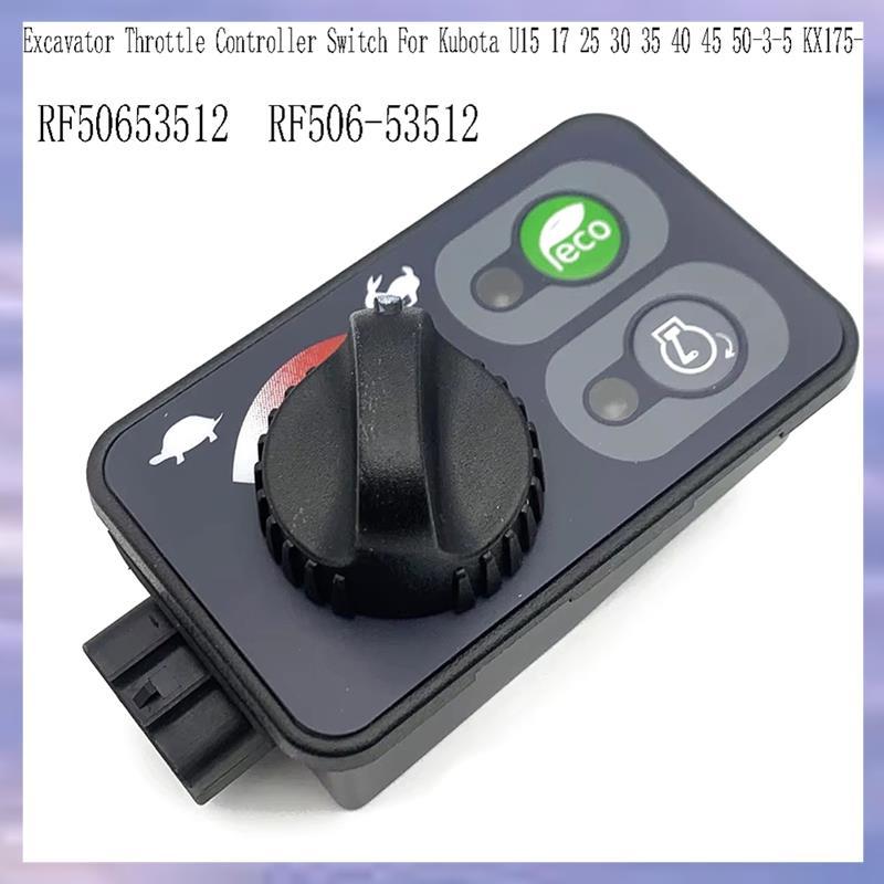 RF50653512 สวิตช์ควบคุมคันเร่งรถขุดสําหรับ ยู15 17 25 30 35 40 45 50-3-5 RF506-53512 เคเอ็กซ์175-5