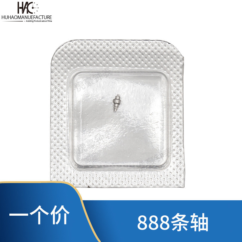 888.2 ทดแทนในประเทศ l888 Shafts L888 อุปกรณ์เสริมการเคลื่อนไหว A31L01 L888.2 นาฬิกา