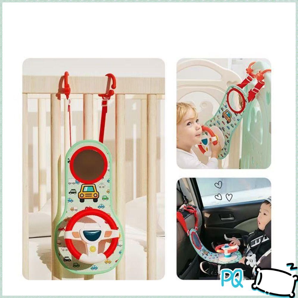 หน้า พวงมาลัยรถเด็ก, เอฟเฟกต์เสียงแขวนออกแบบพวงมาลัยของเล่น, การศึกษาที่นั่งเด็กแบบโต้ตอบ นักบิน ทารก