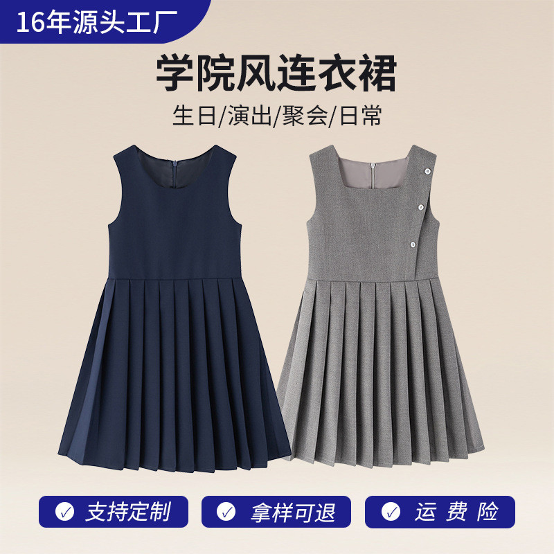 ชุดเดรสสไตล์วิทยาลัยของเด็กผู้หญิง JK สไตล์สาวจีบหญิงสาววิทยาลัยเด็ก风连衣JK风 หญิงกระโปรงฤดูใบไม้ผลิและ
