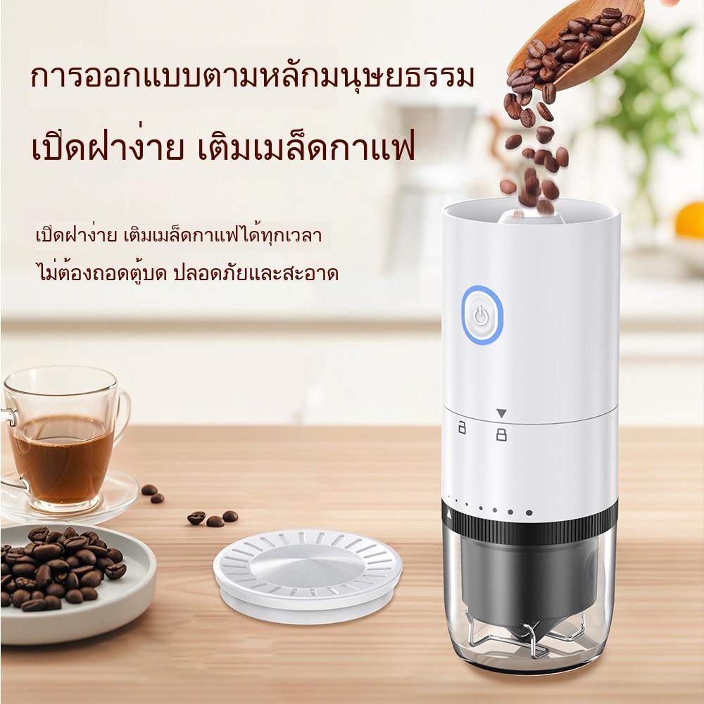 เครื่องบดกาแฟไฟฟ้า ตั้งความละเอียดได้ ครอบถอดล้างได้ ใช้ในบ้านและกลางแจ้ง หัวบดเซรามิก VPG7