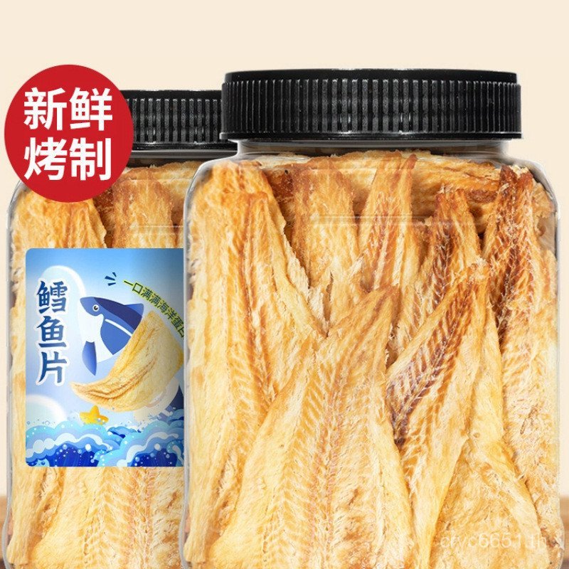 Instant Fresh Fish Fillet ย่าง Deep Sea หญิงตั้งครรภ์ 500g ปลา Fillet Uami คาร์บอนการผลิตเด็กขนม Sno