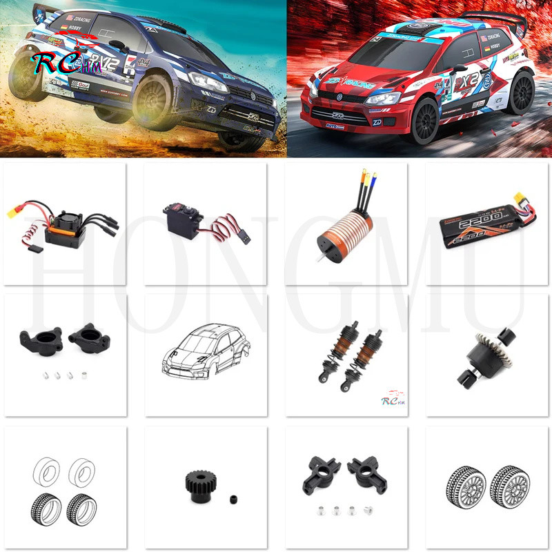 ZD Racing Rx12 รีโมทคอนโทรลรถอะไหล่อุปกรณ์เสริมพวงมาลัยถ้วย C อะไหล่อัพเกรดรถยนต์ DU7Z