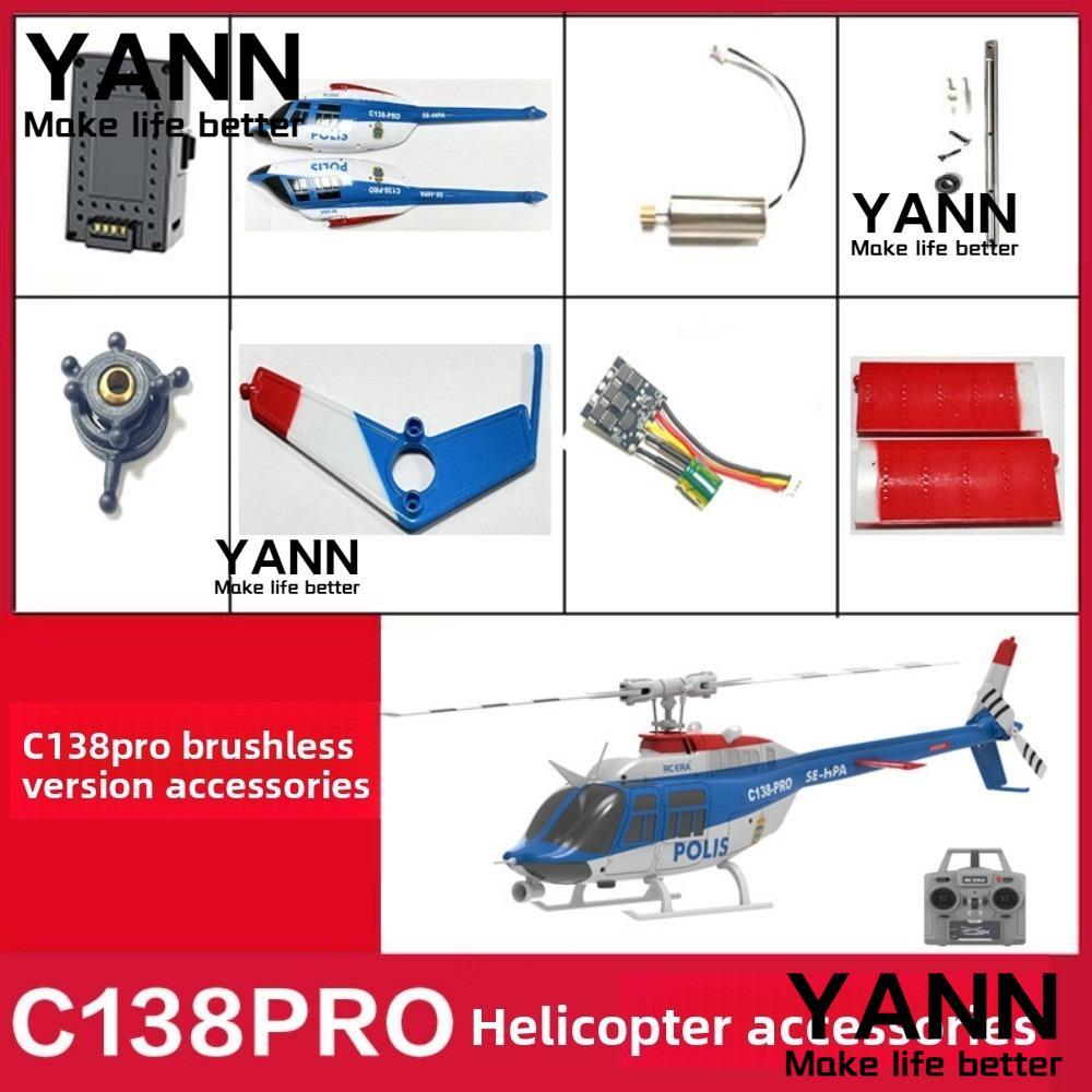 YANN แบตเตอรี่ Landing Gear, พลาสติก 6 ช่อง RC เฮลิคอปเตอร์อุปกรณ์เสริมครบชุด, คุณภาพสูง Multistyles