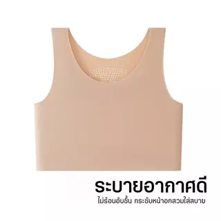 (M-4XL)เสื้อกั๊กTomboy, ที่มัดหน้าอก, รัดตัว สร้างอกูแบน, สีทึบ, สำหรับผู้ หญิง, เป็นมิตรกับผิว, ห่อหน้าอกนุ่ม