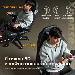 Xpanse Ares ระบบรองรับหลังรูปตัว S เก้าอี้เกมมิ่ง ที่วางแขนปรับระดับได้แบบกลไก5D วัสดุหนังวัว ทนทาน ไม่รู้สึกอึดอัดแม้จะนั่งเป็นเวลานาน เก้าอี้คอม gaming chair