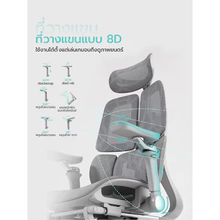 Xpanse S030 เก้าอี้สุขภาพ รองรับเอวครบวงจร Ergonomic chair แขนพิง8D ดีไซน์พนักพิงหลังคู่ เก้าอี้เกมมิ่ง เก้าอี้สำนักงาน