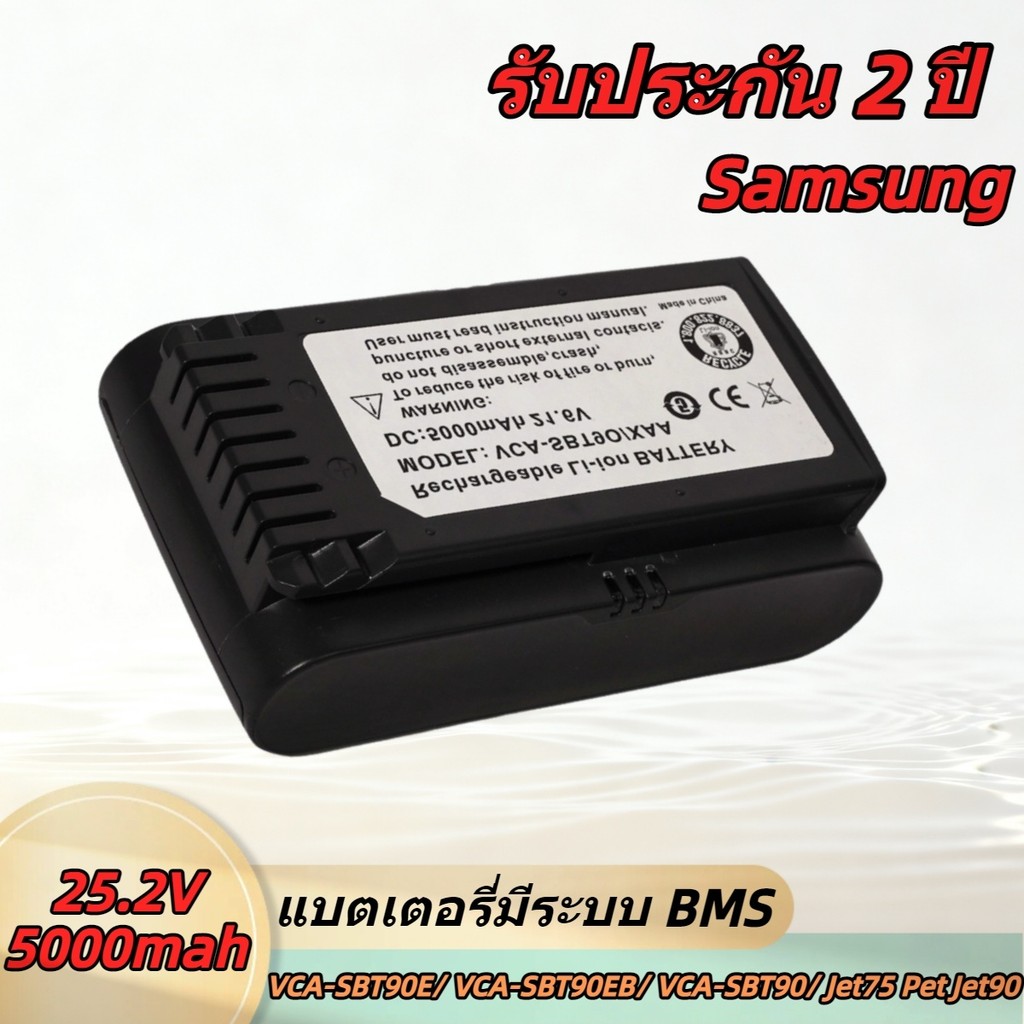 แบตเตอรี่ 5000mAh สำหรับ Samsung VCA-SBT90 VCA-SBT90E VCA-SBT90EB