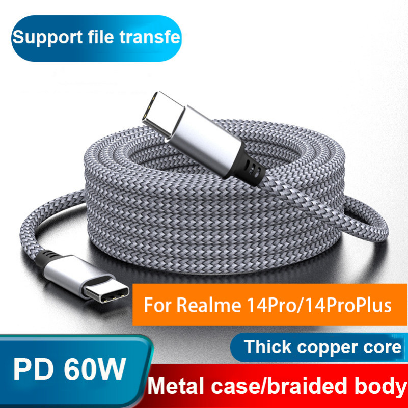 KY88 60W ประเภท C ถึง Type C 3M 5M 8M สายชาร์จ PD Fast Charger สําหรับ Realme 14 5G 14T 14Pro 14ProPlus กล้องสายต่อประเภท C สาย Fast charging