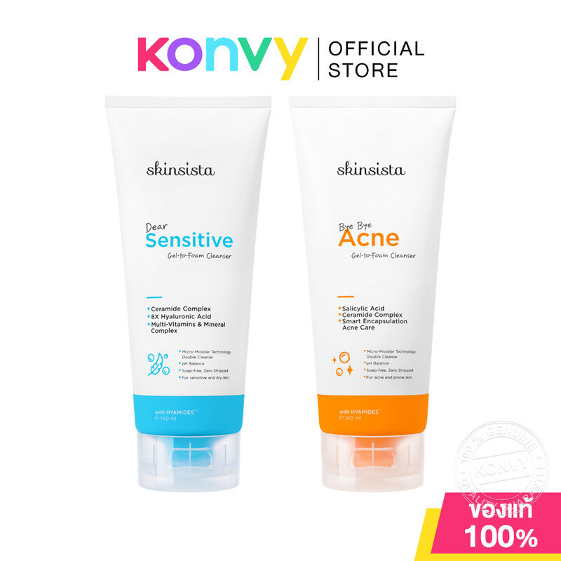 Skinsista Gel-To-Foam Cleanser สกินซิสต้า เจลโฟมหน้านุ่ม 140ml (Acne/Sensitive)