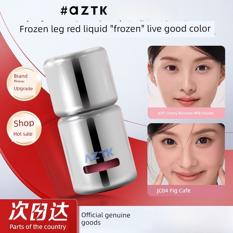 บรัชออน บลัชออน AZTK Liquid Blush Liquid Cream Mud jc04 Brightening jc01jc05 Expansion หดตัว Matte N