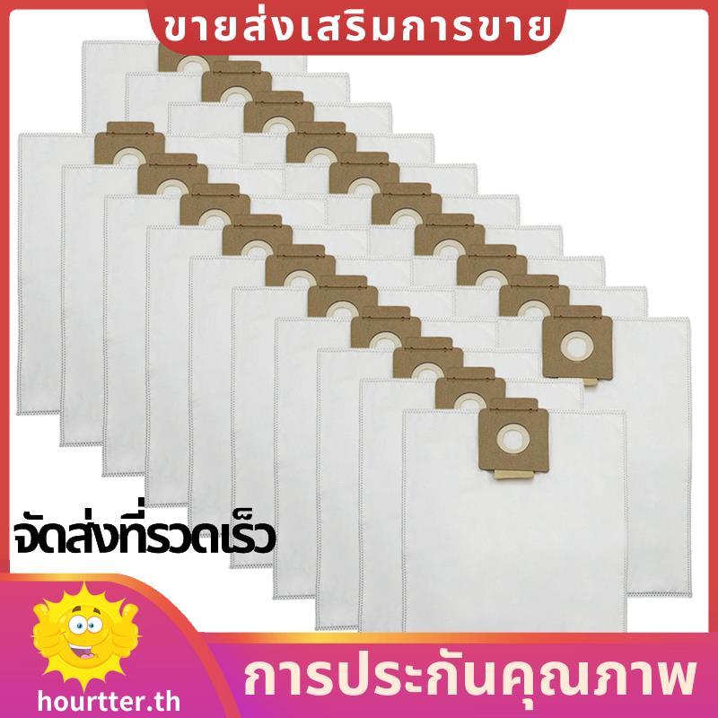 20 ชิ้นเปลี่ยนถุงเก็บฝุ่นสําหรับ T7 T7/1 T8/1 T12/1 DS5300 เครื่องดูดฝุ่นกระเป๋า 5 ชั้นกรองถุงเก็บฝุ