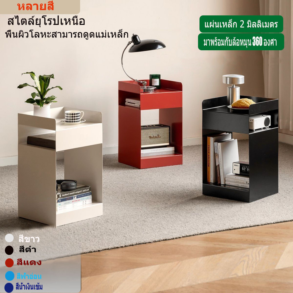 นอร์ดิกบ้านห้องนั่งเล่นโซฟาด้านข้างขนาดเล็กศิลปะเหล็กที่ทันสมัยโต๊ะกาแฟห้องนอนที่เรียบง่ายมุมโต๊ะตู้ข้างเตียงการจัดเก็บโทรศัพท์มือถื