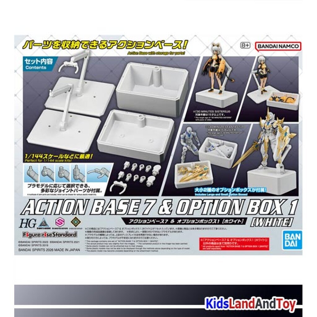 *ไม่รวมคน** Bandai 4573102720016 ACTION BASE 7 & OPTION BOX ［WHITE