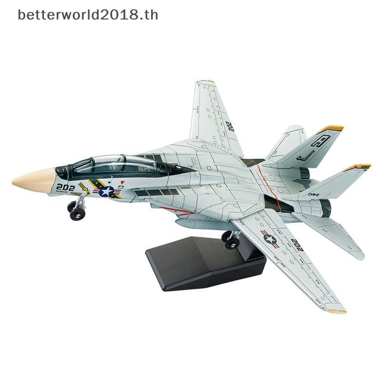 [bet] 1:72 Scale F-14 Tomcat Fighter Jet Model - เครื่องบินพลาสติกสีขาว & ABS ดีไซน์ละเอียด ความยาว 