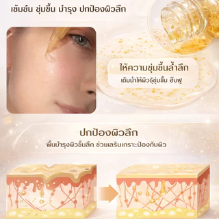 💘ซื้อ1 แถม1💘24k ฟื้นฟูผิว เติมความชุ่มชื้นปีเอสเซนส์ทองคำ หนึ่งหยดลดเลือนริ้วรอย/กระชับผิว/จุดด่างดำจางลง/ผิวเปล่งปลั่ง