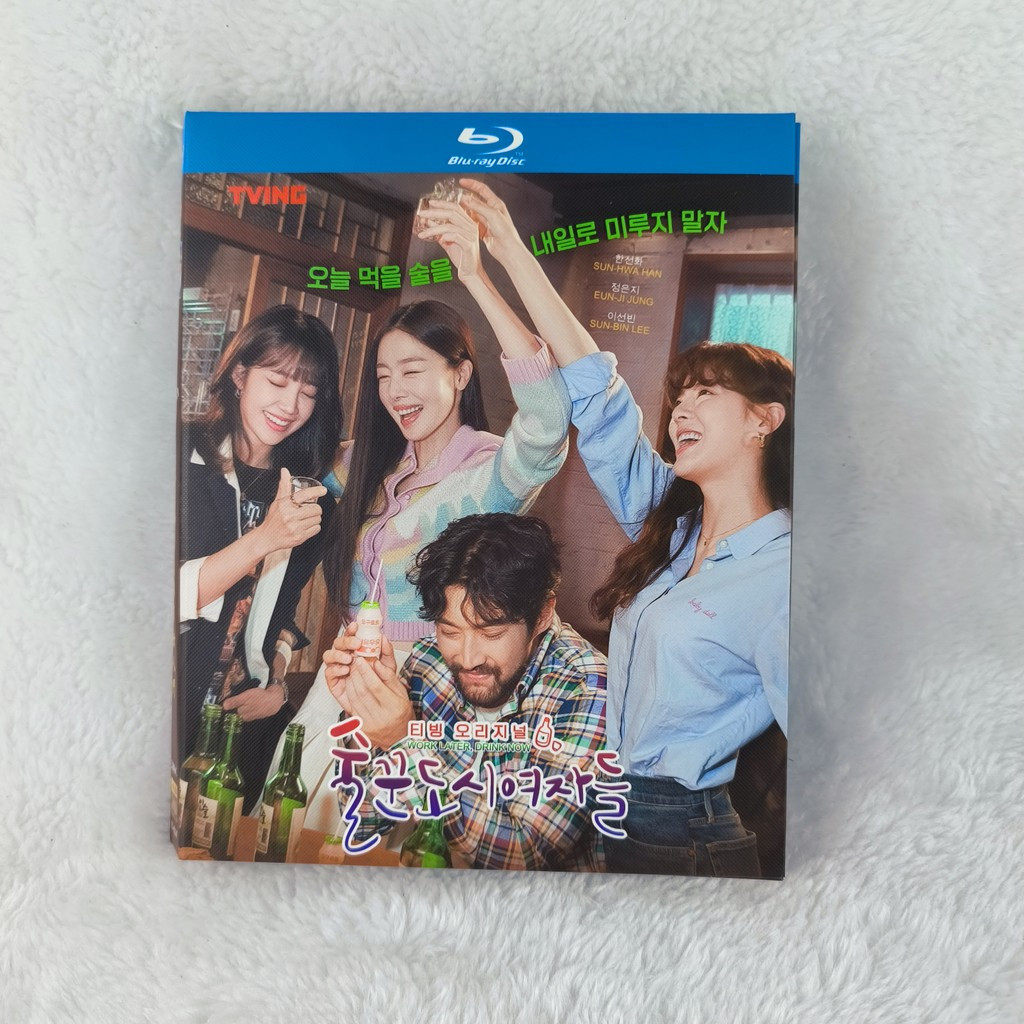 A147 Blu-ray Korean TV Series Work Later, Drink Now -2021 BD25 C0103