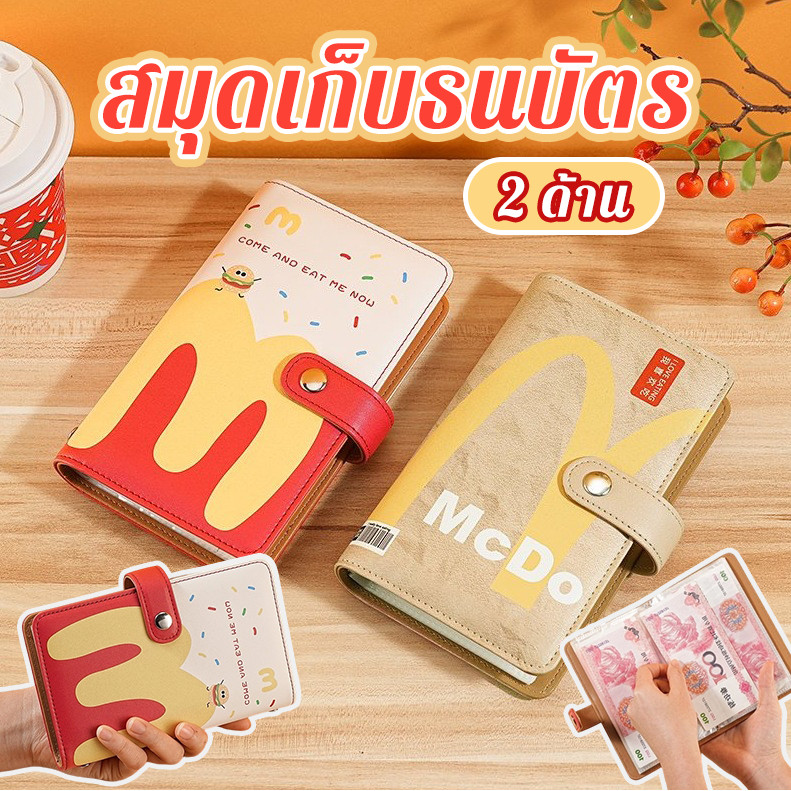 COD สมุดเก็บเงิน สมุดเก็บธนบัตร 2 ด้าน ลายการ์ตูนกันน้ำ หนังPUทนทาน เก็บเงินและบิลได้ พกพาสะดวก