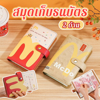COD สมุดเก็บเงิน สมุดเก็บธนบัตร 2 ด้าน ลายการ์ตูนกันน้ำ หนัง…