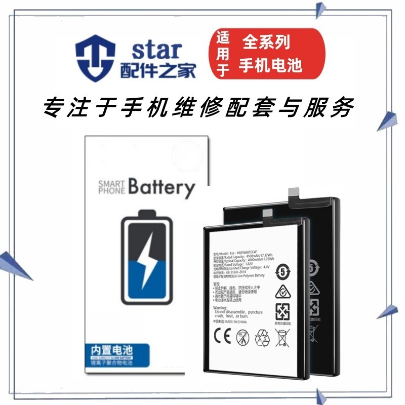 เหมาะสําหรับ Xiaomi 5splus BM37 Mi 5 BM22 Xiaomi NOTE BM21 BM34 โทรศัพท์มือถือแบตเตอรี่ในตัว