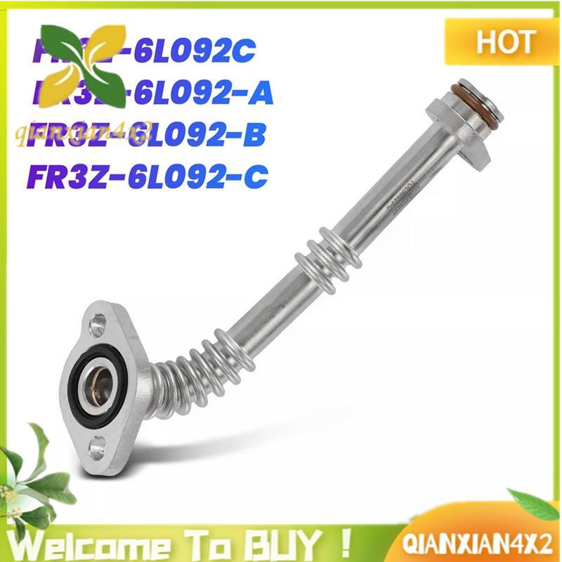 รถ Turbocharger Oil Return Tube Assembly FR3Z-6L092-C สําหรับ 15-22 Explorer 16-19 FR3Z-6L092-B FR3Z
