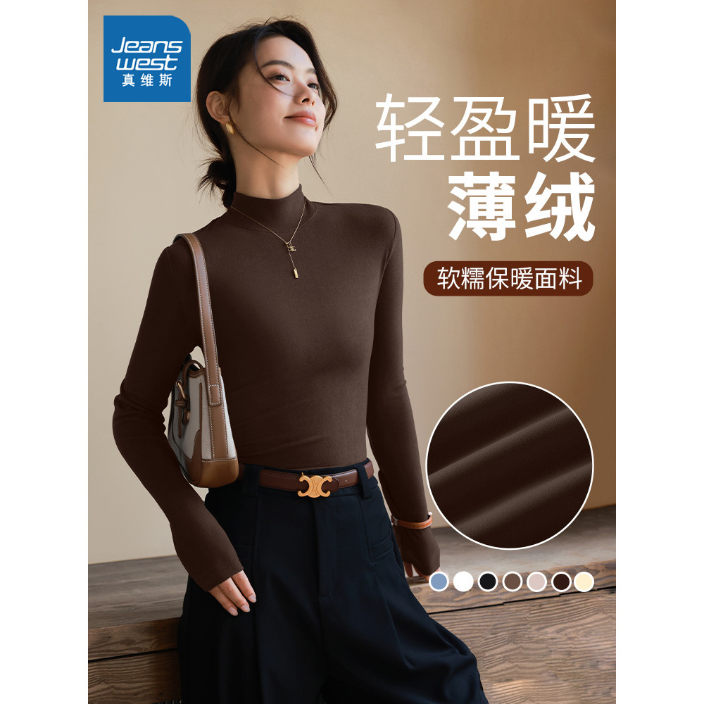 JRP Zhenweisi ครึ่งคอเต่า Bottoming เสื้อผู้หญิงฤดูใบไม้ผลิ 2026 สไตล์ใหม่ขนแกะสองด้าน High-End Warm