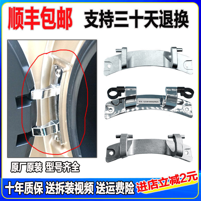เหมาะสําหรับ Hill Casady C1 D80G3LU1/HD10G3LU1/D12G3LU1 บานพับบานพับประตูเครื่องซักผ้า