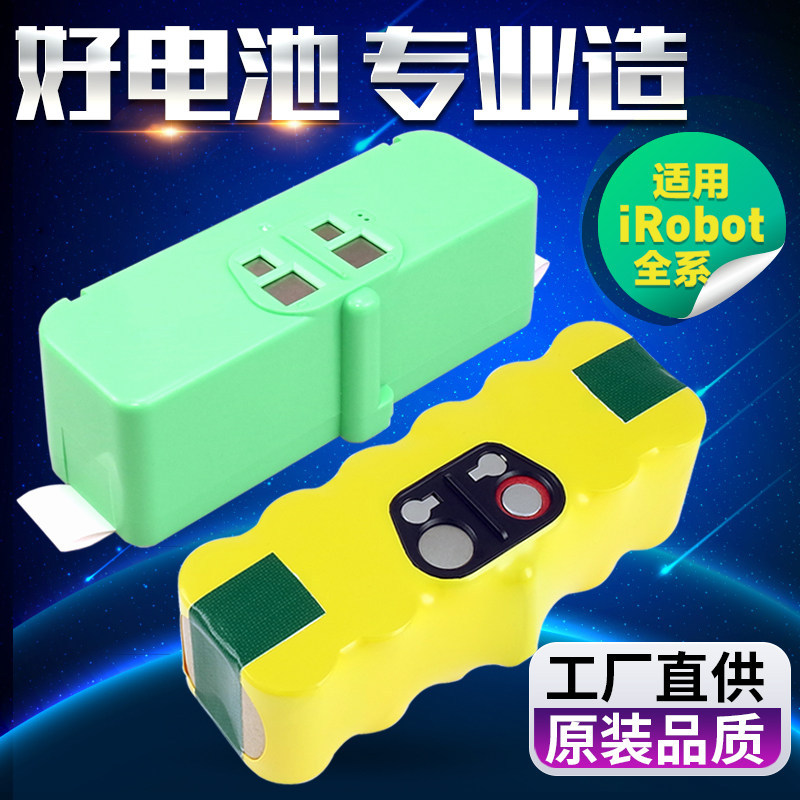 เหมาะสําหรับหุ่นยนต์ iRobot880 แบตเตอรี่ลิเธียม Roomba 529 780 Sweeper 620 770 อุปกรณ์เสริม 860