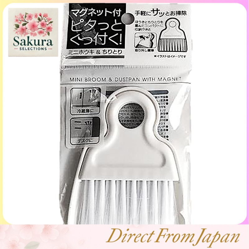 [Sold individually, color selection not available] Easy and quick cleaning mini broom and dustpan se