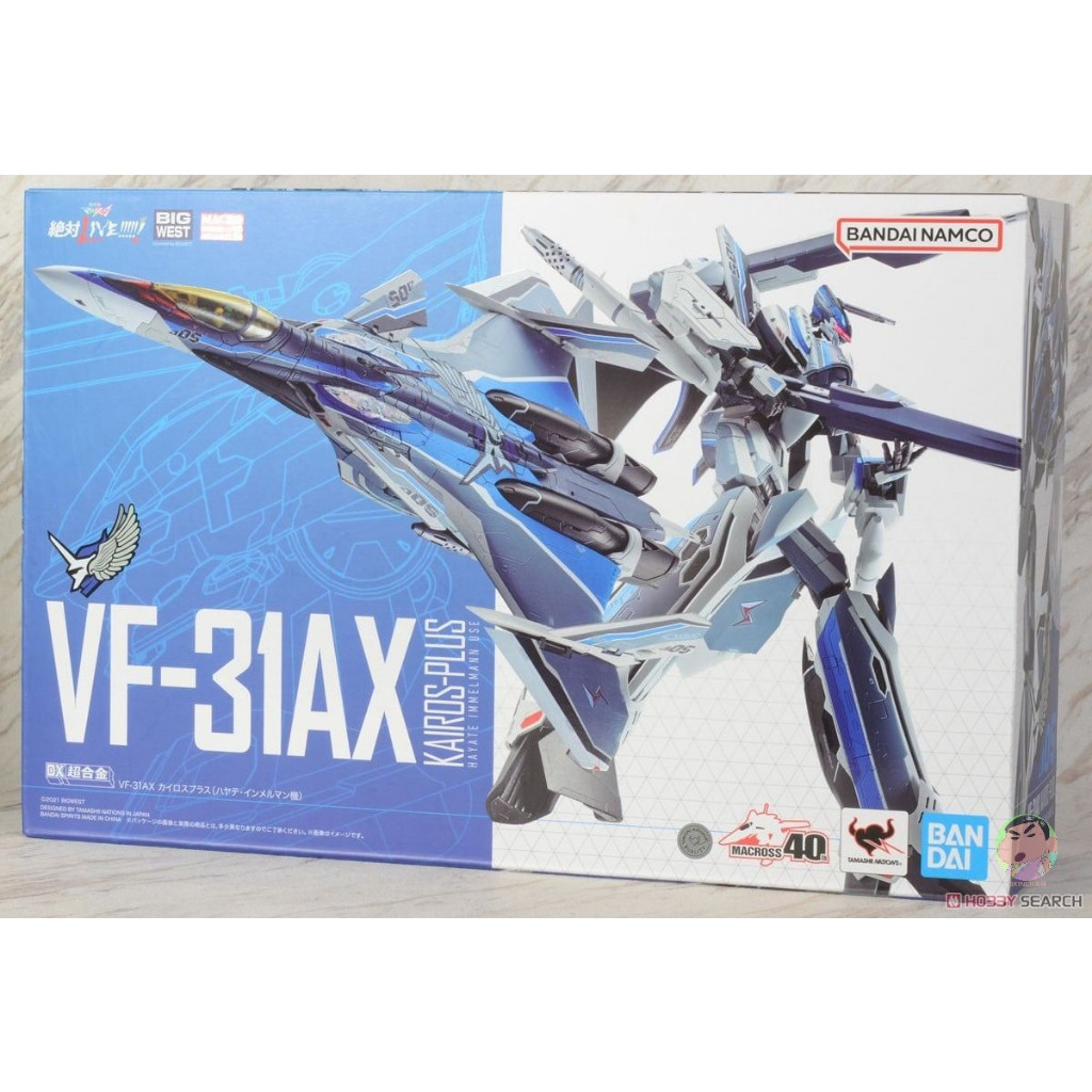 ( ⭕ PRE-ORDER)Bandai DX Chogokin VF-31AX Kairos Plus (Hayate Immelman Application) Complete Set