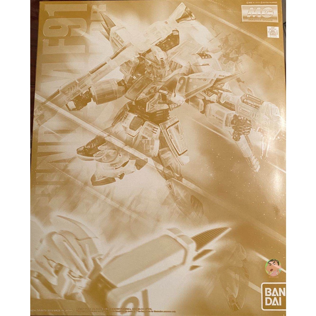 ( ⭕ PRE-ORDER) Bandai Gundam MG 1/100 F91 Gundam Ver 2.0 Afterimage Color Model Kit