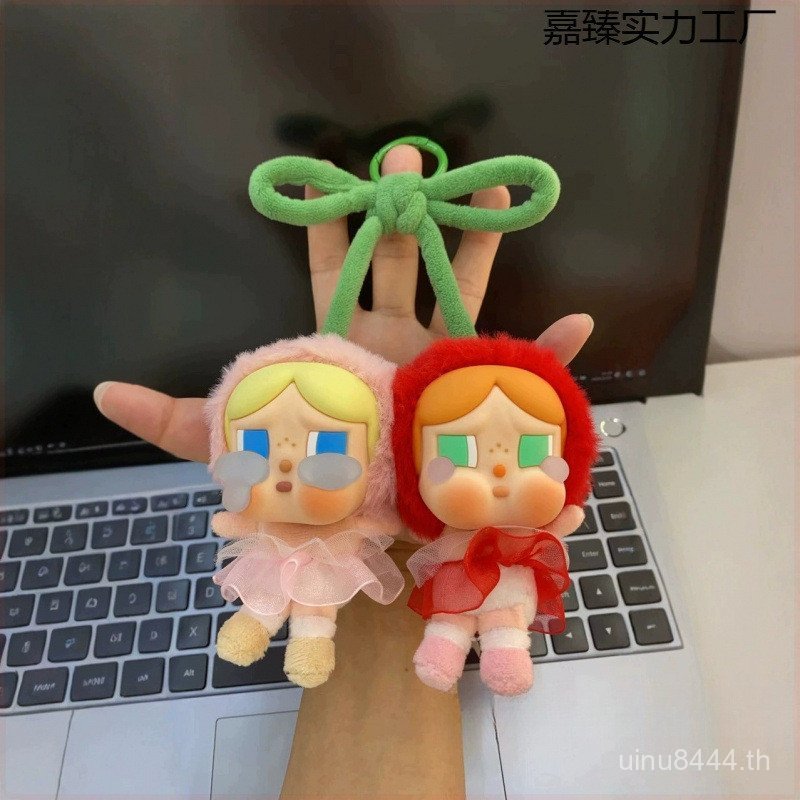 Tarot จี้ Plush Crying กล่อง Cherry แขวนสุทธิ Blind Sweet กาวสีแดงพวงกุญแจ Series Tears God of Eros 